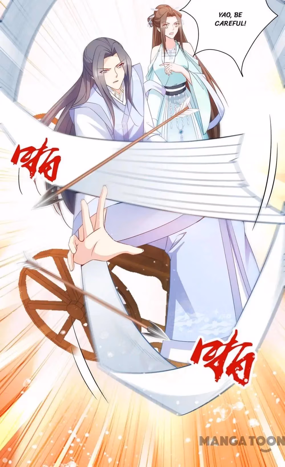 Read Mind Reading Princess chapter 143 image 17 on Lezhin