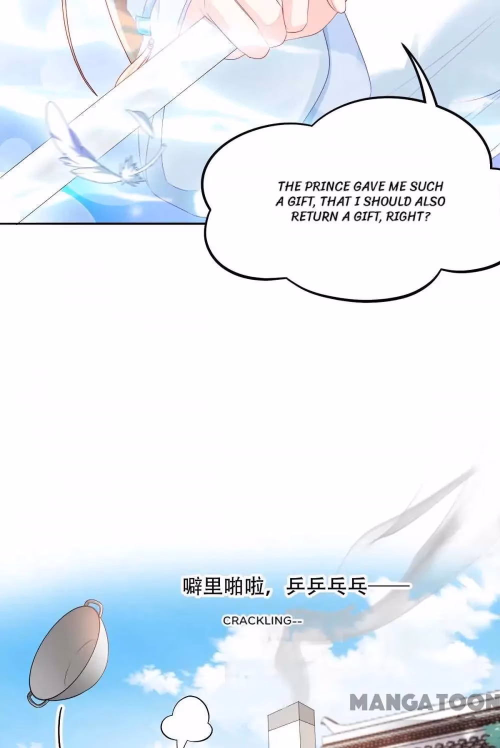 Read Mind Reading Princess chapter 148 image 2 on Lezhin