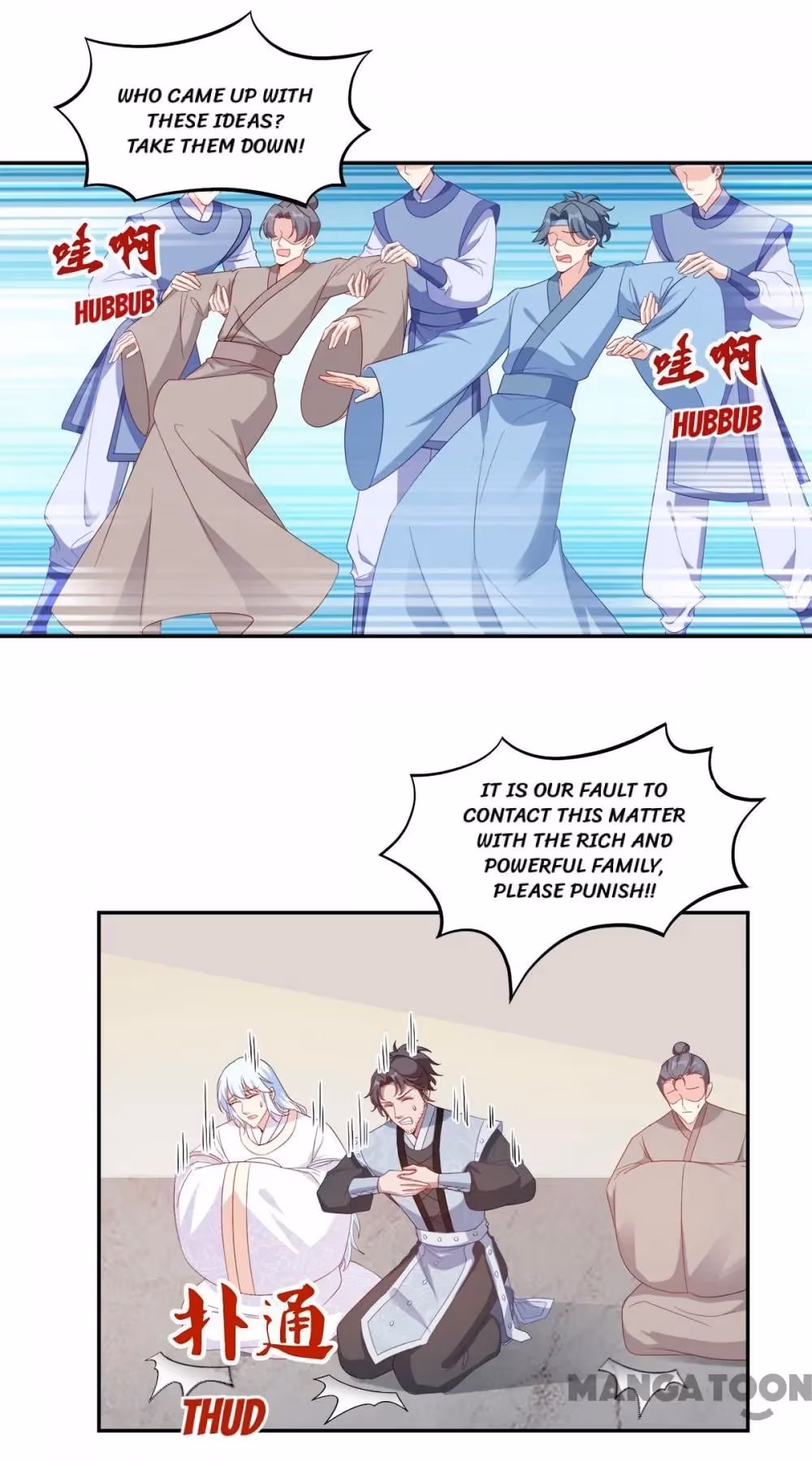 Read Mind Reading Princess chapter 149 image 6 on Lezhin