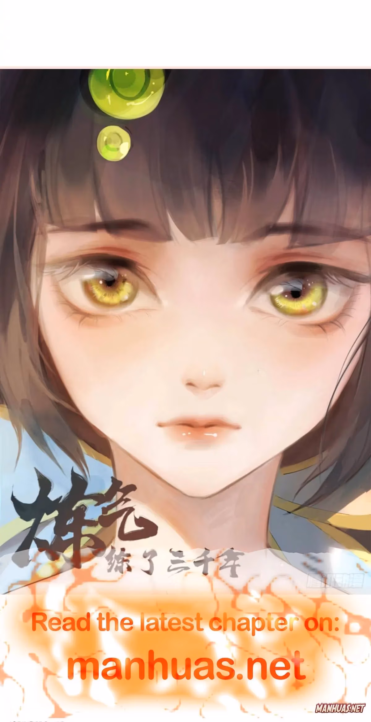Read Mind Reading Princess chapter 179 image 7 on Lezhin
