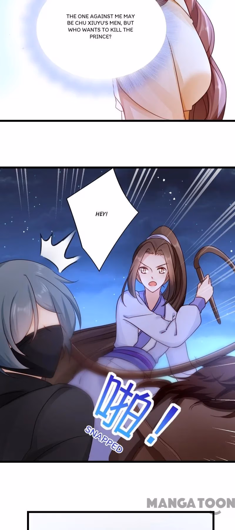 Read Mind Reading Princess chapter 20 image 15 on Lezhin