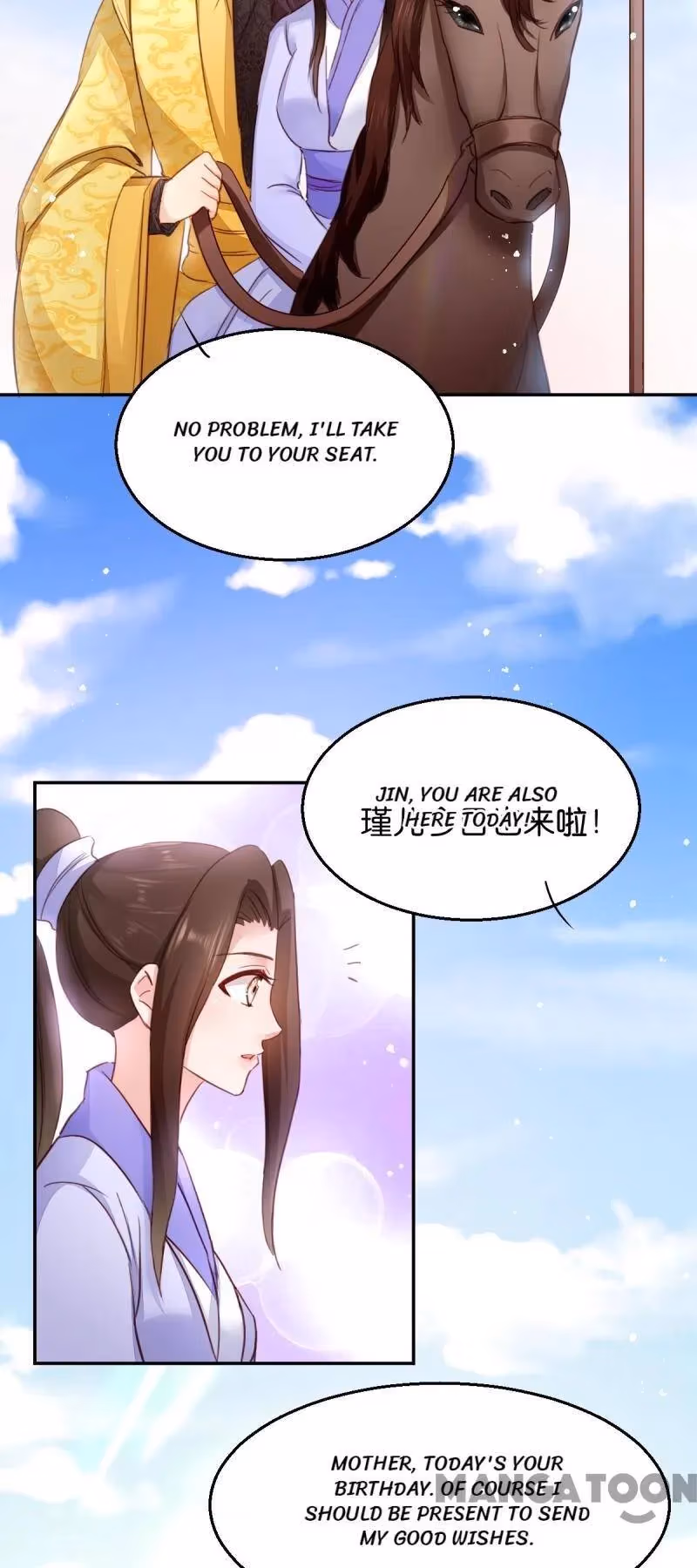 Read Mind Reading Princess chapter 21 image 1 on Lezhin