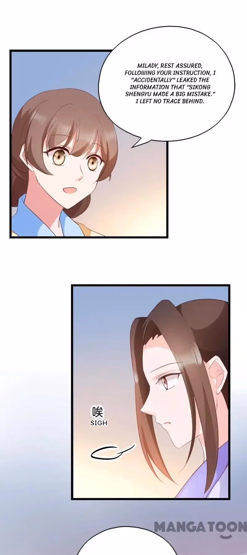 Read Mind Reading Princess chapter 26 image 12 on Lezhin