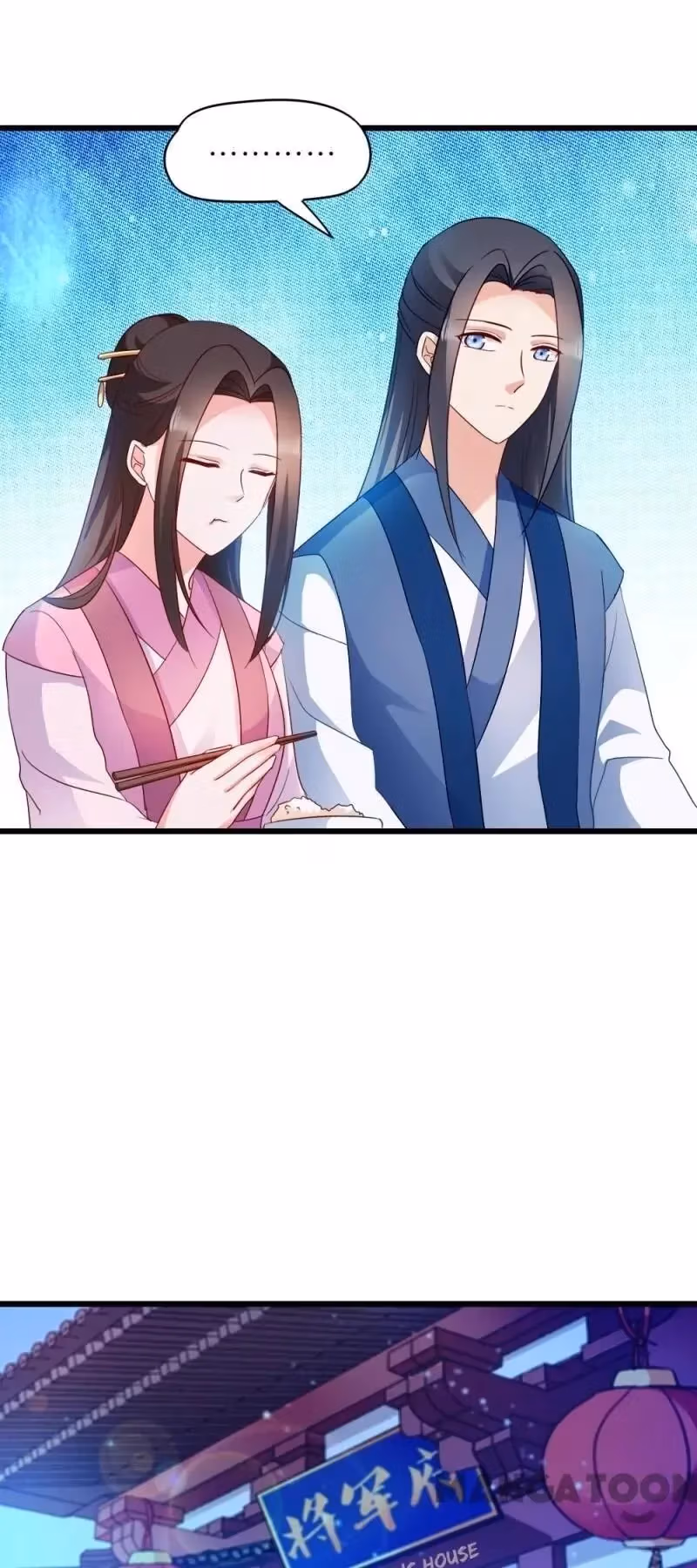 Read Mind Reading Princess chapter 38 image 9 on Lezhin