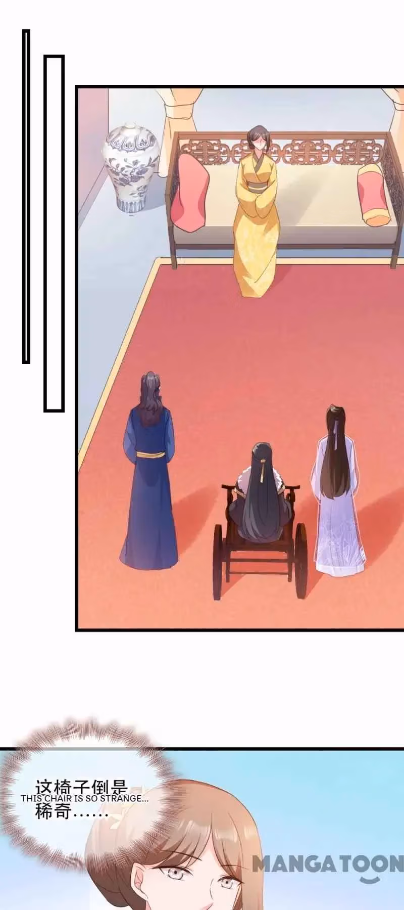 Read Mind Reading Princess chapter 53 image 15 on Lezhin