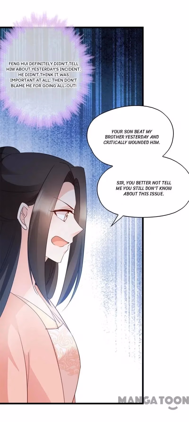 Read Mind Reading Princess chapter 69 image 6 on Lezhin