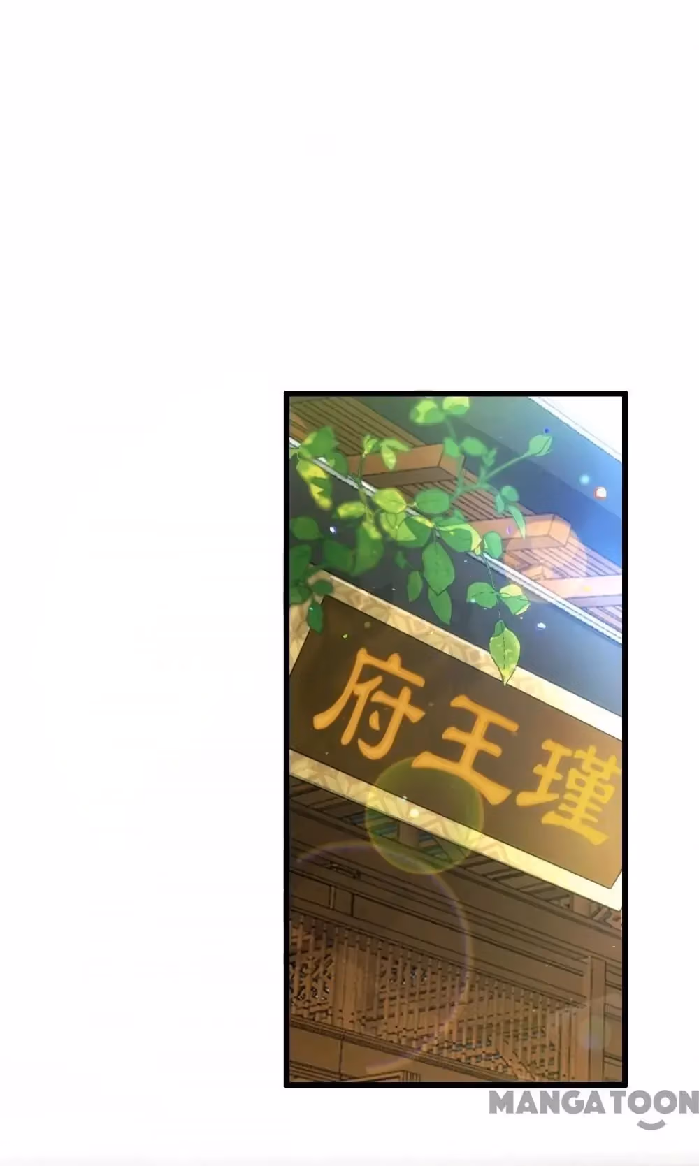 Read Mind Reading Princess chapter 74 image 32 on Lezhin