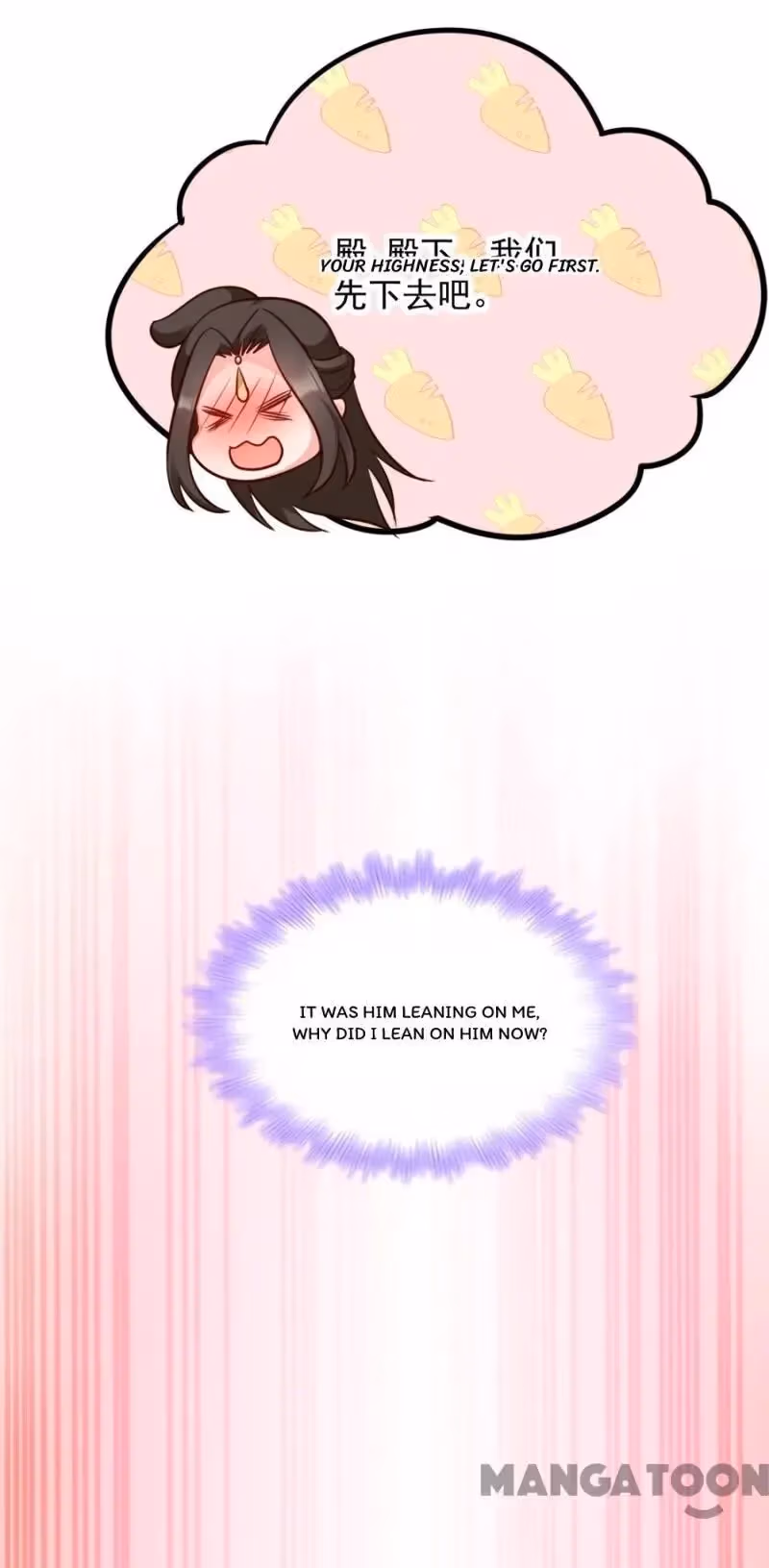 Read Mind Reading Princess chapter 83 image 29 on Lezhin
