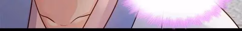 Read Mind Reading Princess chapter 84 image 37 on Lezhin