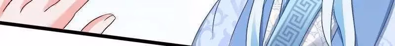 Read Mind Reading Princess chapter 95 image 14 on Lezhin