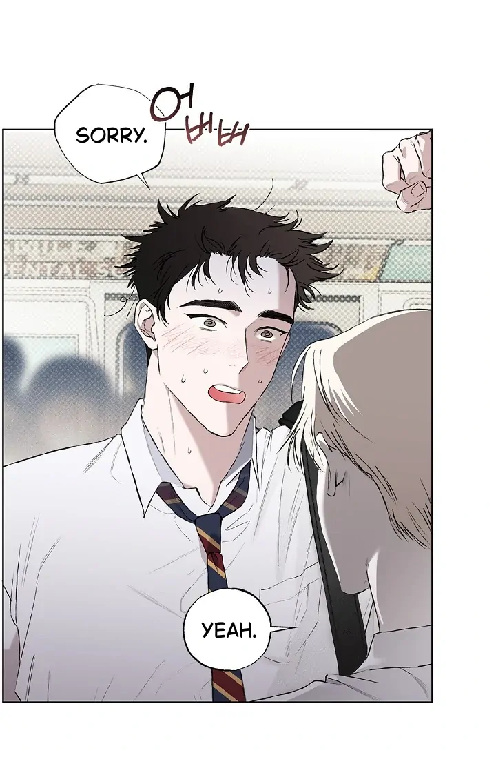 Read Mind the Gap chapter 1 image 108 on Lezhin