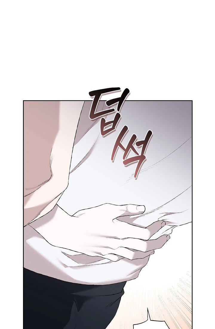 Read Mind the Gap chapter 1 image 114 on Lezhin