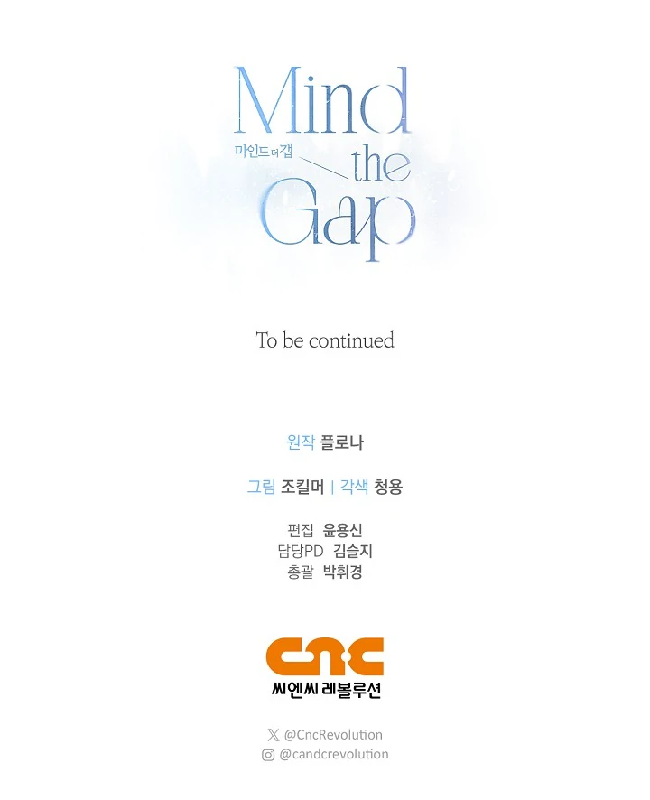 Read Mind the Gap chapter 1 image 124 on Lezhin