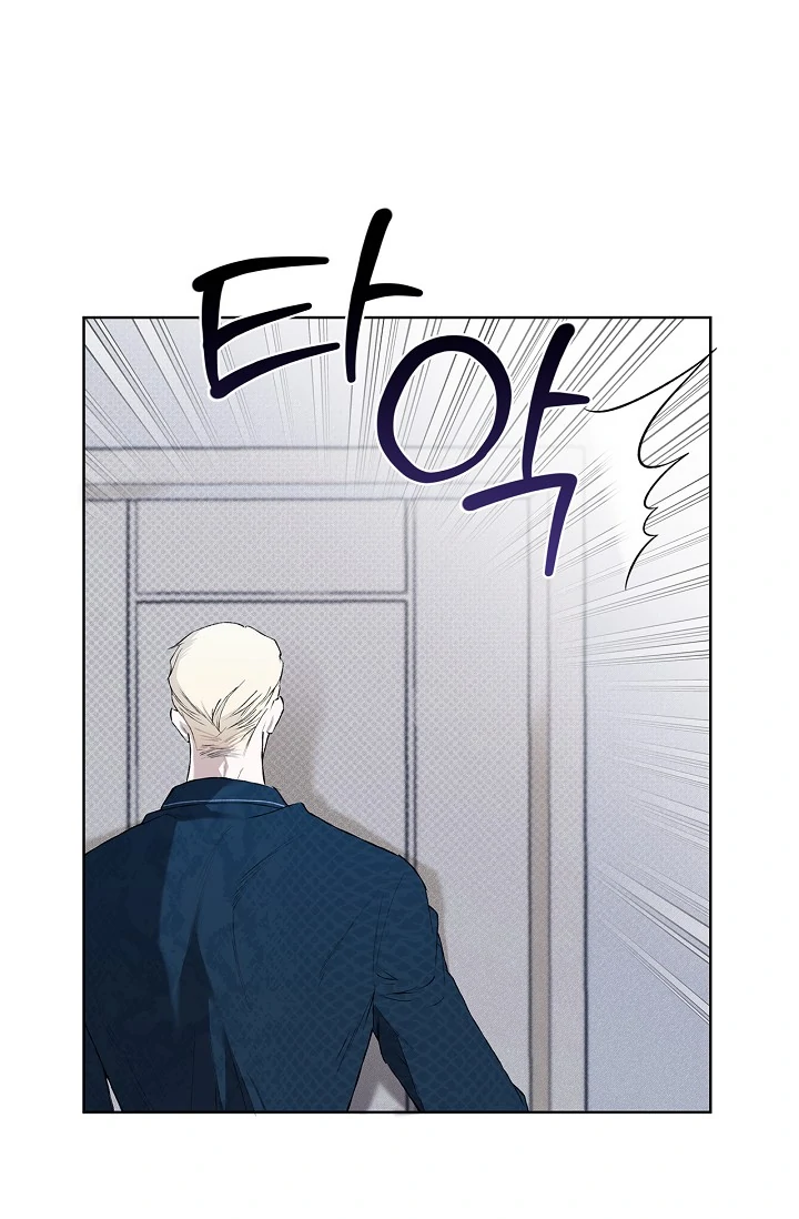 Read Mind the Gap chapter 1 image 15 on Lezhin
