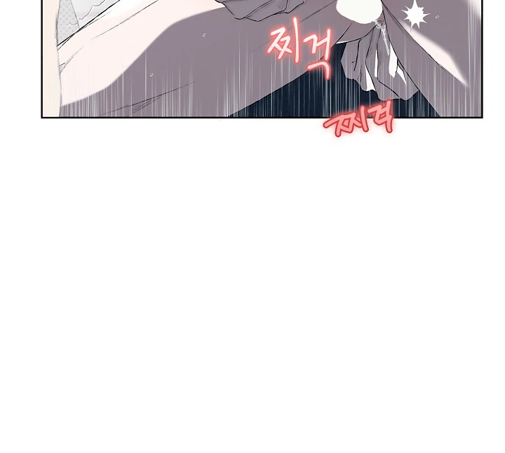 Read Mind the Gap chapter 1 image 33 on Lezhin