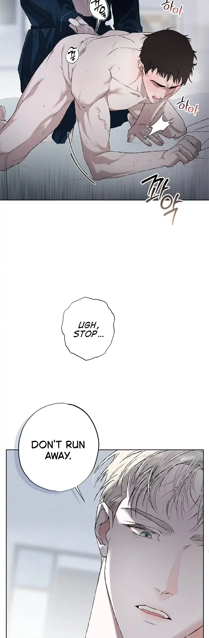 Read Mind the Gap chapter 1 image 41 on Lezhin