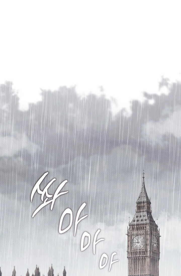 Read Mind the Gap chapter 1 image 69 on Lezhin