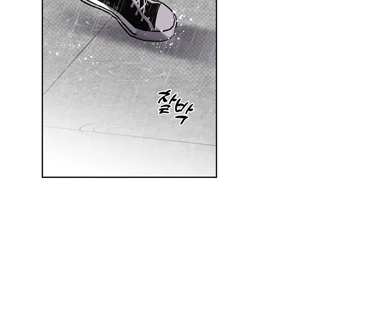 Read Mind the Gap chapter 1 image 71 on Lezhin