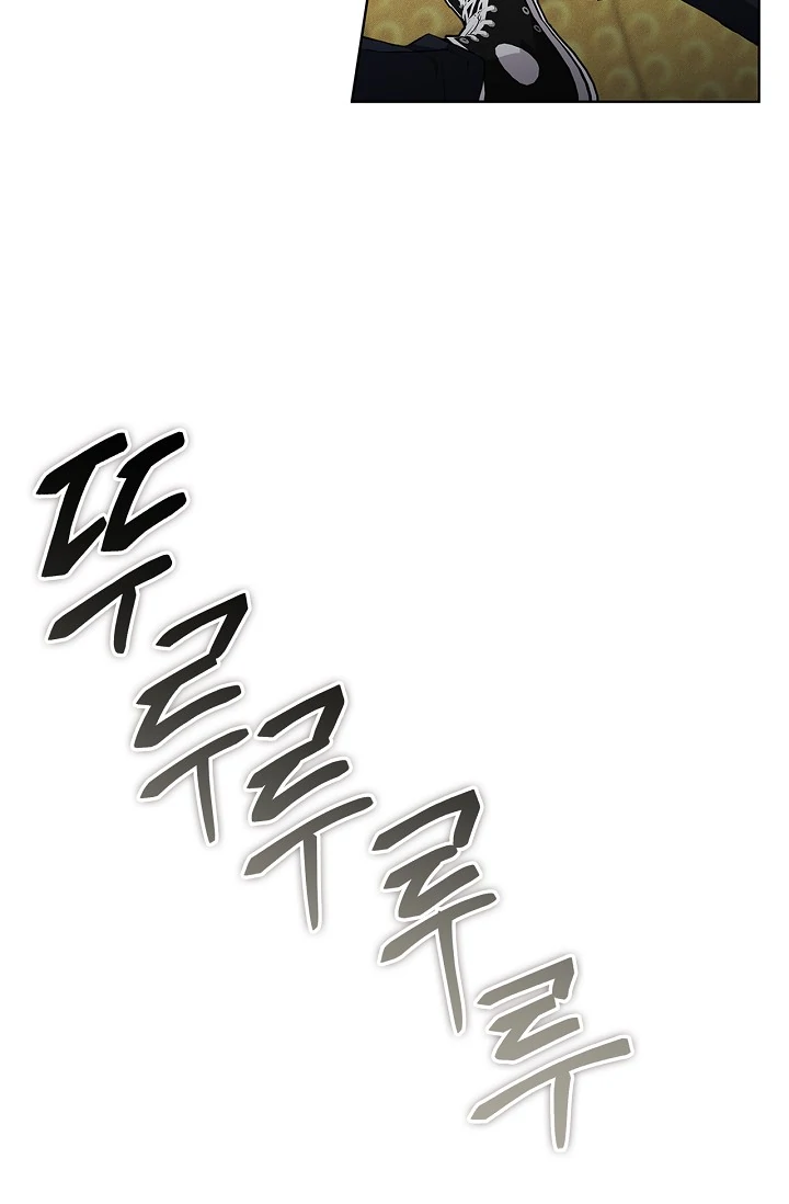 Read Mind the Gap chapter 1 image 87 on Lezhin