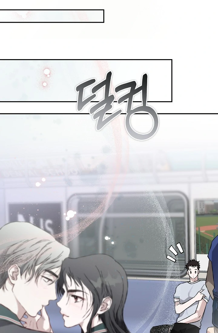 Read Mind the Gap chapter 10 image 109 on Lezhin