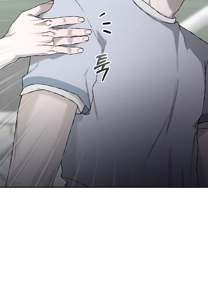 Read Mind the Gap chapter 10 image 117 on Lezhin