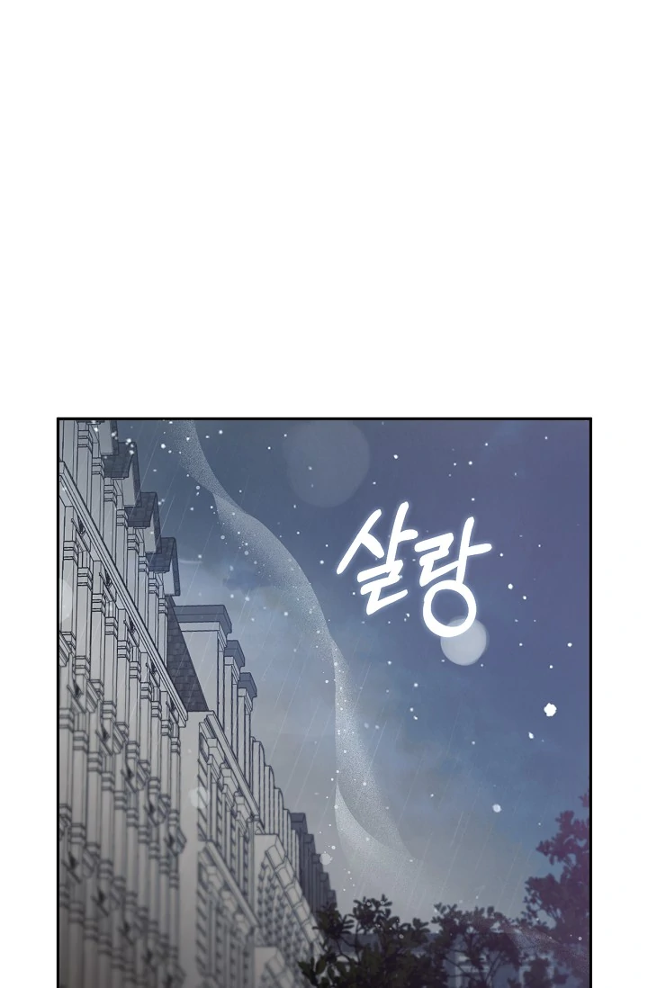Read Mind the Gap chapter 10 image 122 on Lezhin