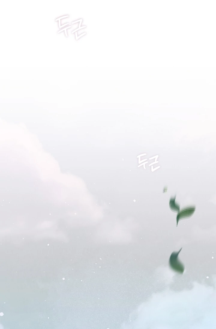 Read Mind the Gap chapter 10 image 37 on Lezhin