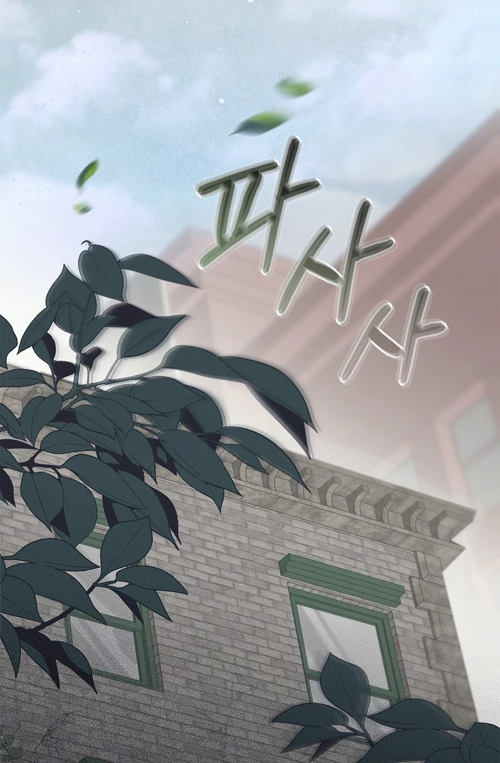 Read Mind the Gap chapter 10 image 38 on Lezhin