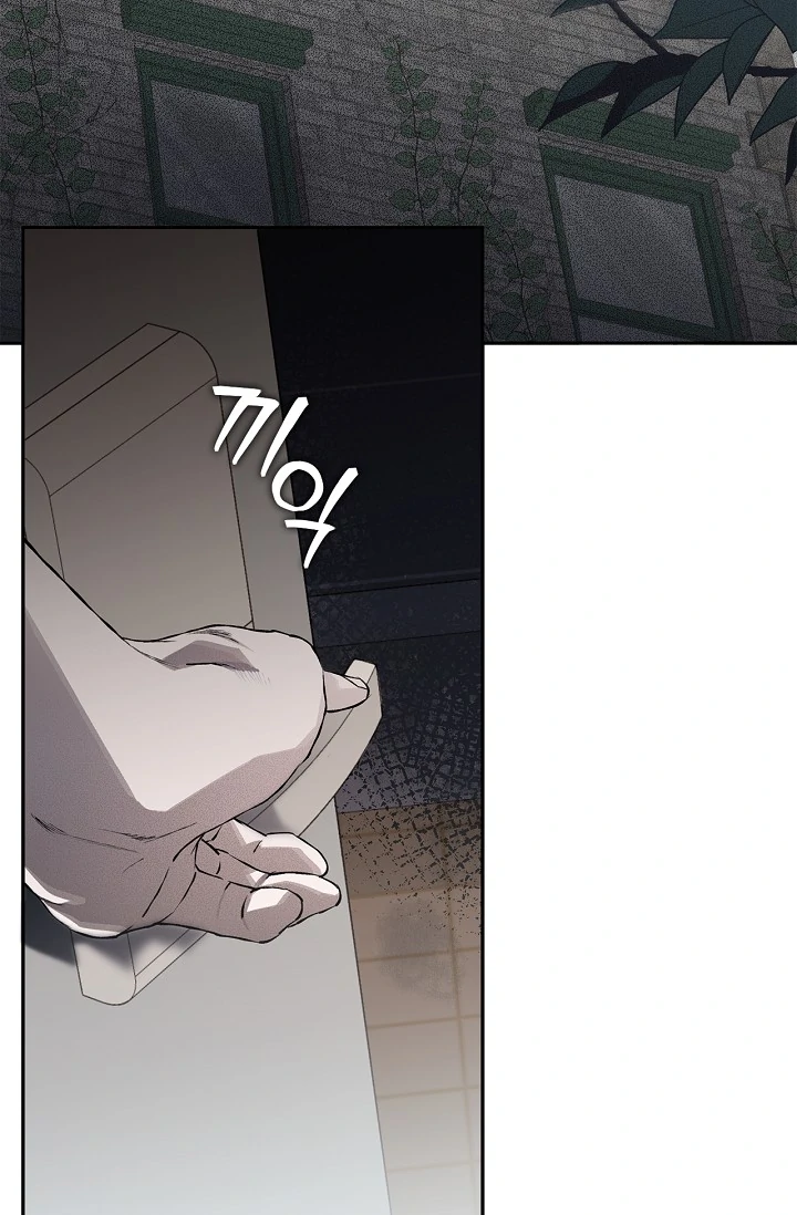 Read Mind the Gap chapter 10 image 39 on Lezhin