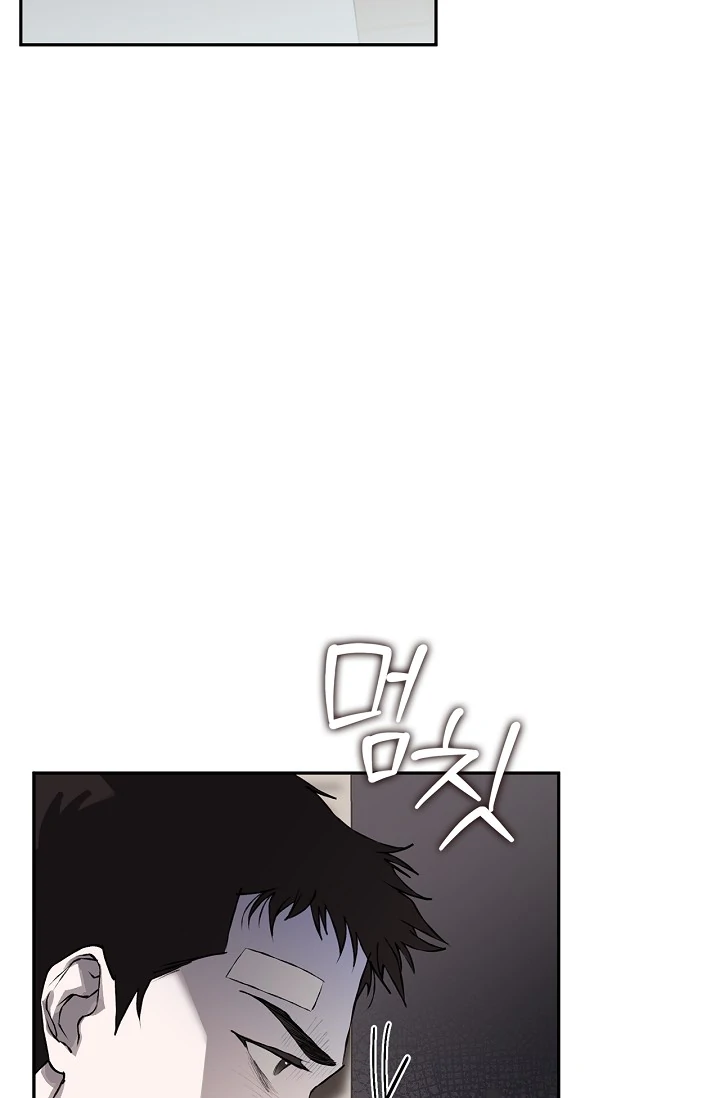 Read Mind the Gap chapter 10 image 40 on Lezhin