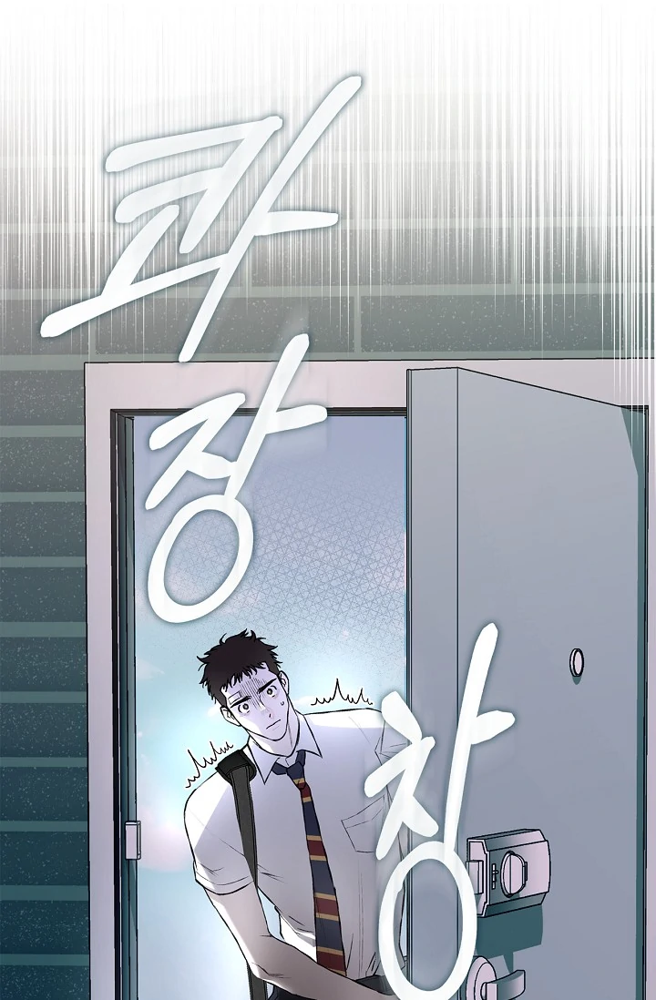 Read Mind the Gap chapter 10 image 43 on Lezhin