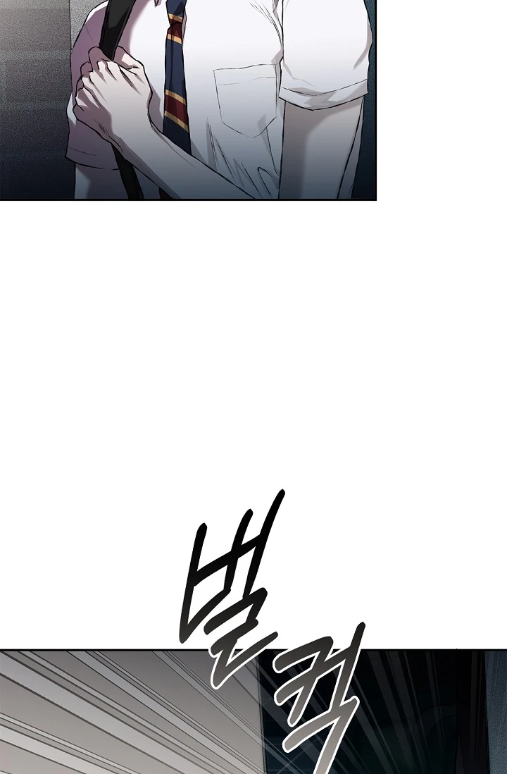 Read Mind the Gap chapter 10 image 47 on Lezhin