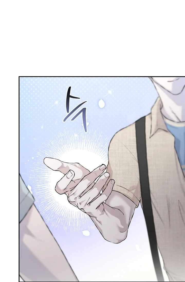 Read Mind the Gap chapter 10 image 5 on Lezhin