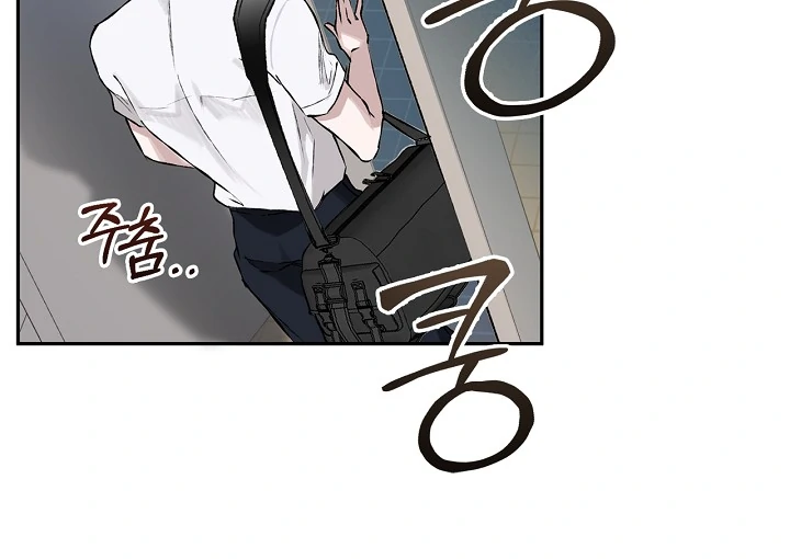 Read Mind the Gap chapter 10 image 53 on Lezhin