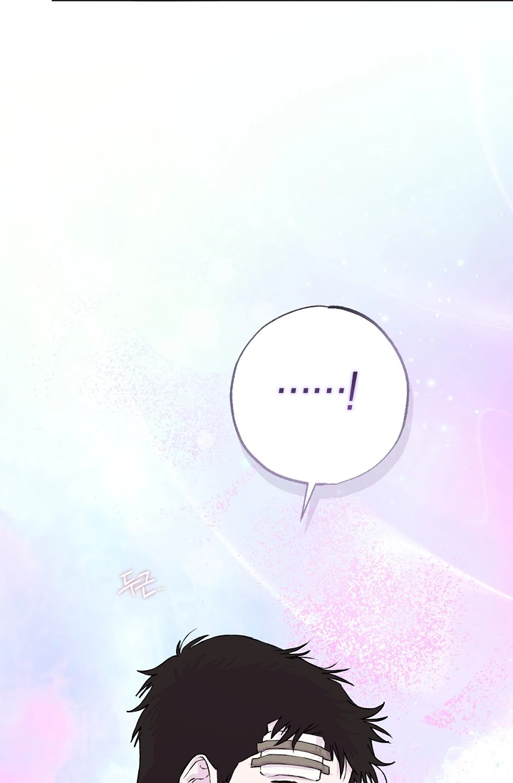 Read Mind the Gap chapter 10 image 6 on Lezhin