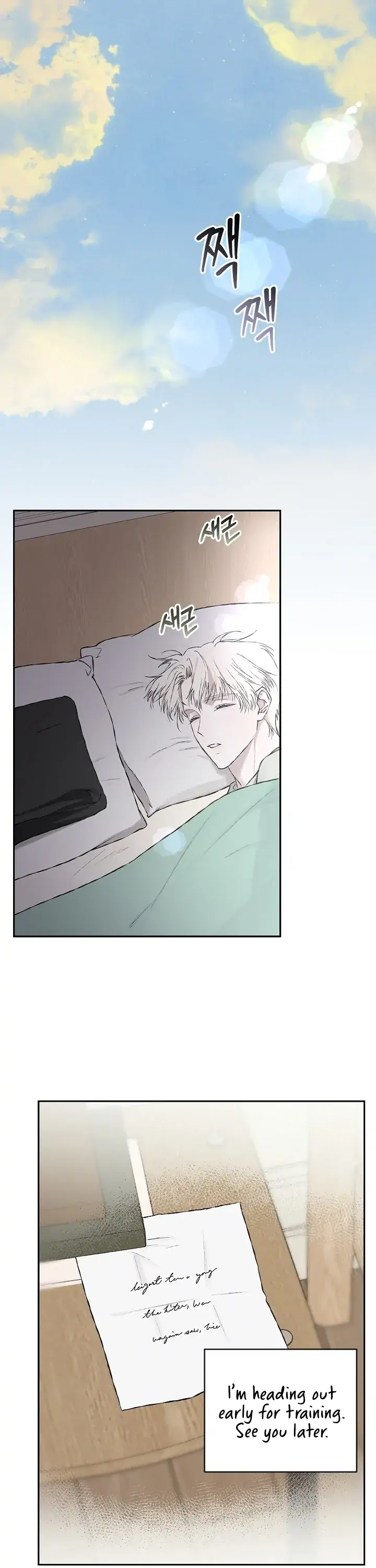 Read Mind the Gap chapter 11 image 47 on Lezhin