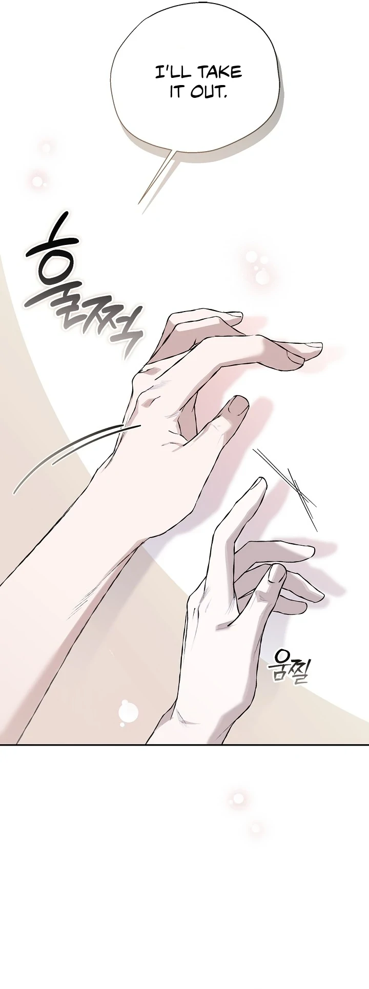 Read Mind the Gap chapter 11 image 5 on Lezhin