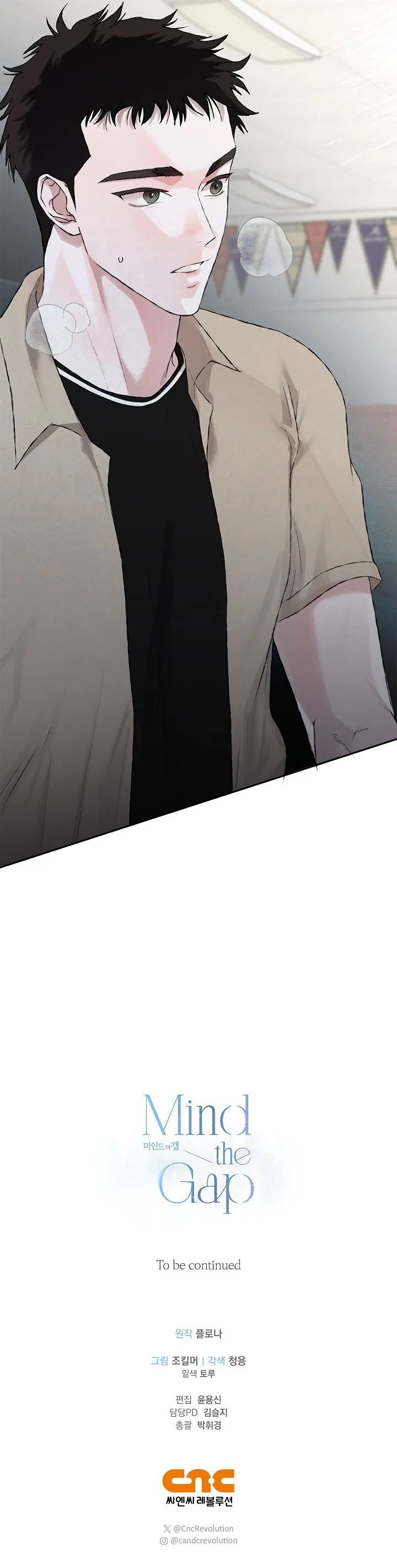 Read Mind the Gap chapter 11 image 55 on Lezhin