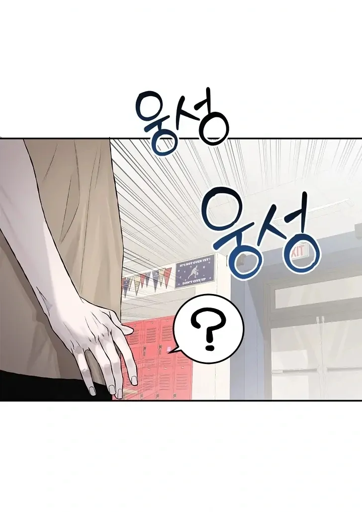 Read Mind the Gap chapter 12 image 22 on Lezhin