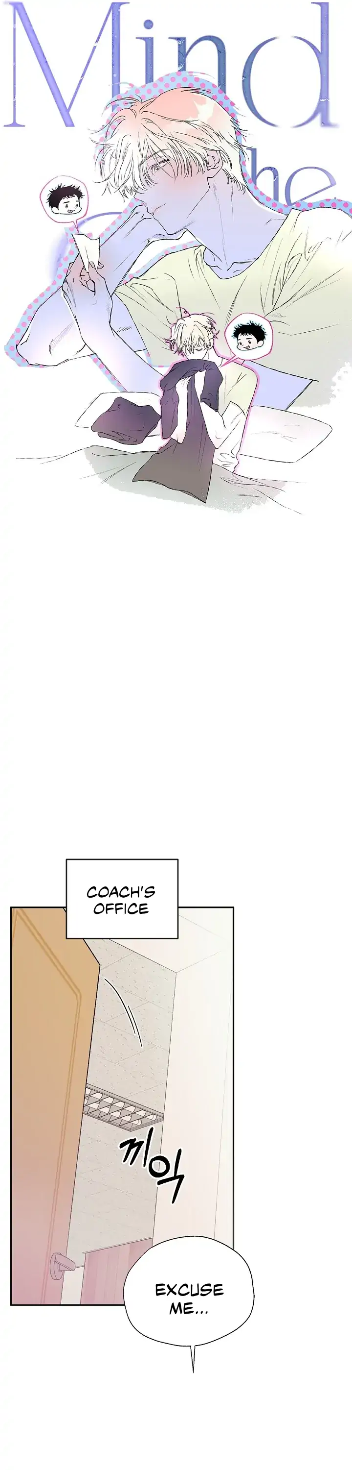 Read Mind the Gap chapter 12 image 4 on Lezhin
