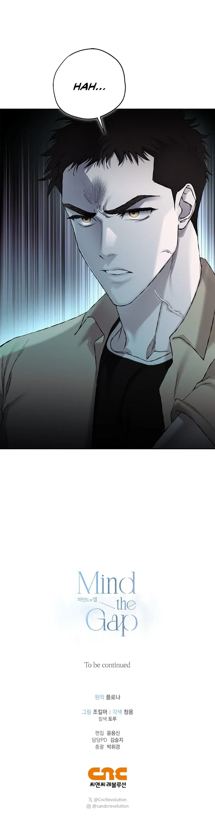 Read Mind the Gap chapter 12 image 50 on Lezhin