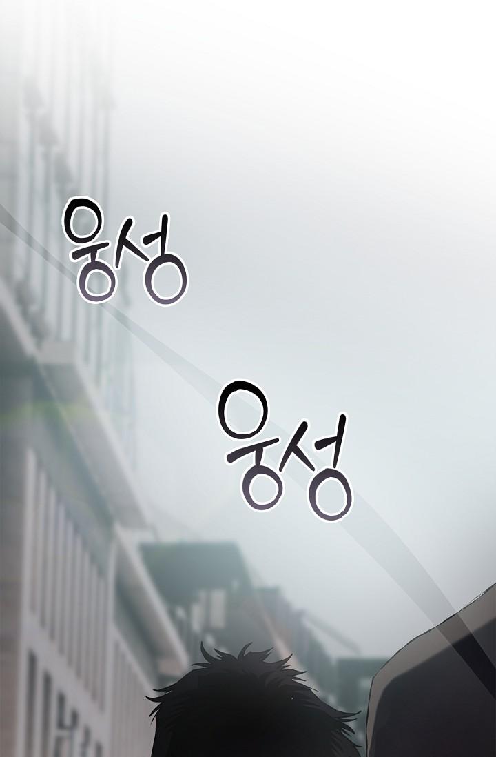 Read Mind the Gap chapter 17 image 103 on Lezhin