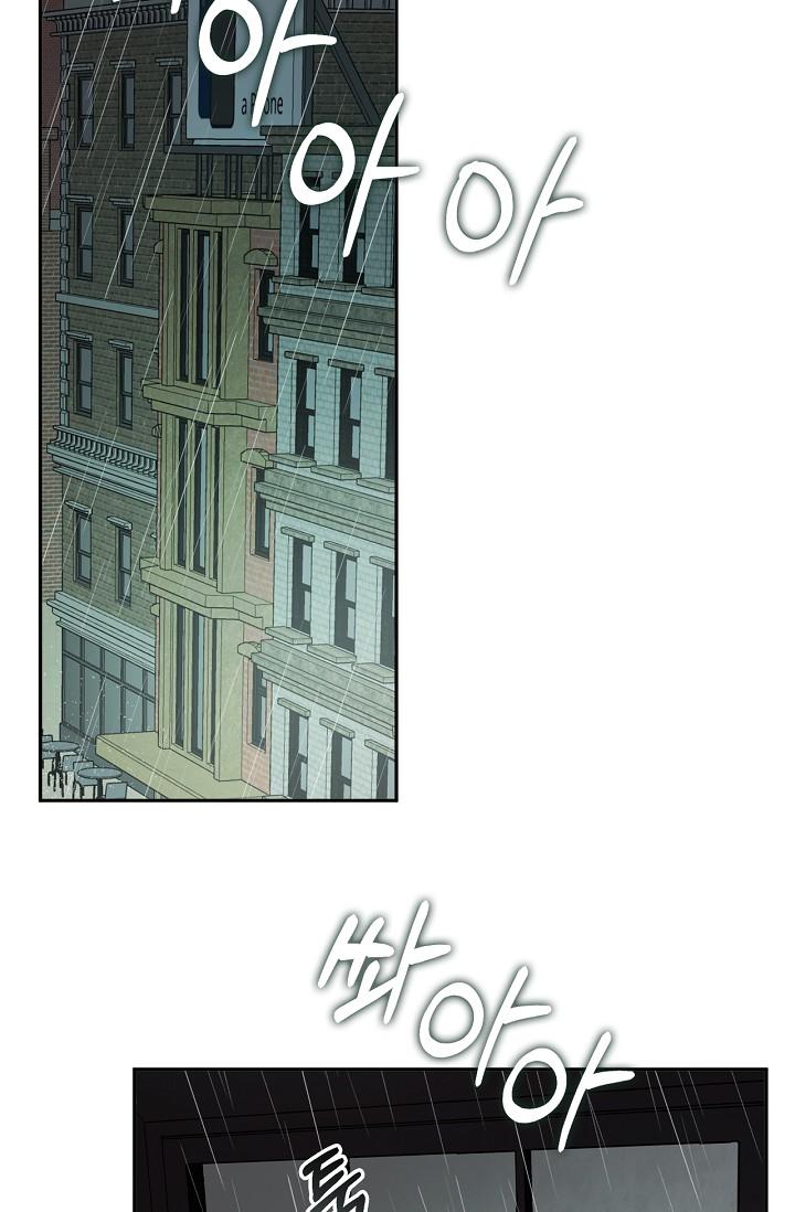 Read Mind the Gap chapter 17 image 113 on Lezhin