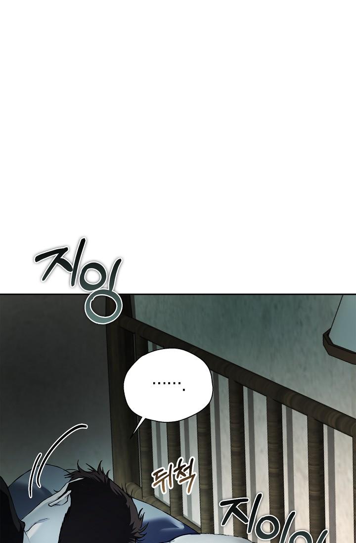 Read Mind the Gap chapter 17 image 122 on Lezhin