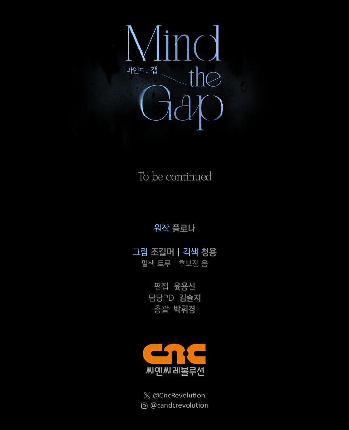 Read Mind the Gap chapter 17 image 131 on Lezhin
