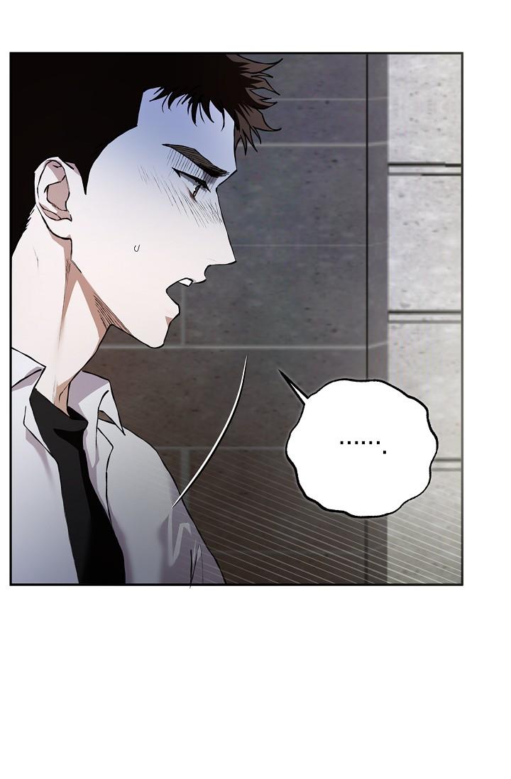 Read Mind the Gap chapter 17 image 14 on Lezhin