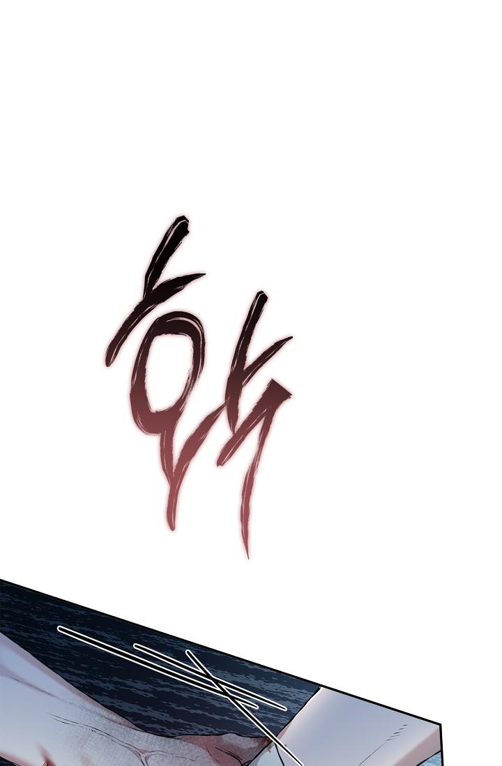Read Mind the Gap chapter 17 image 45 on Lezhin