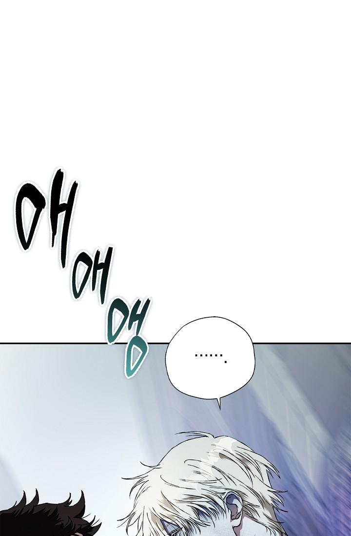 Read Mind the Gap chapter 17 image 66 on Lezhin