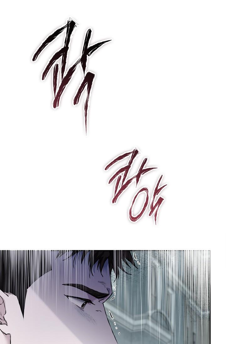 Read Mind the Gap chapter 17 image 83 on Lezhin
