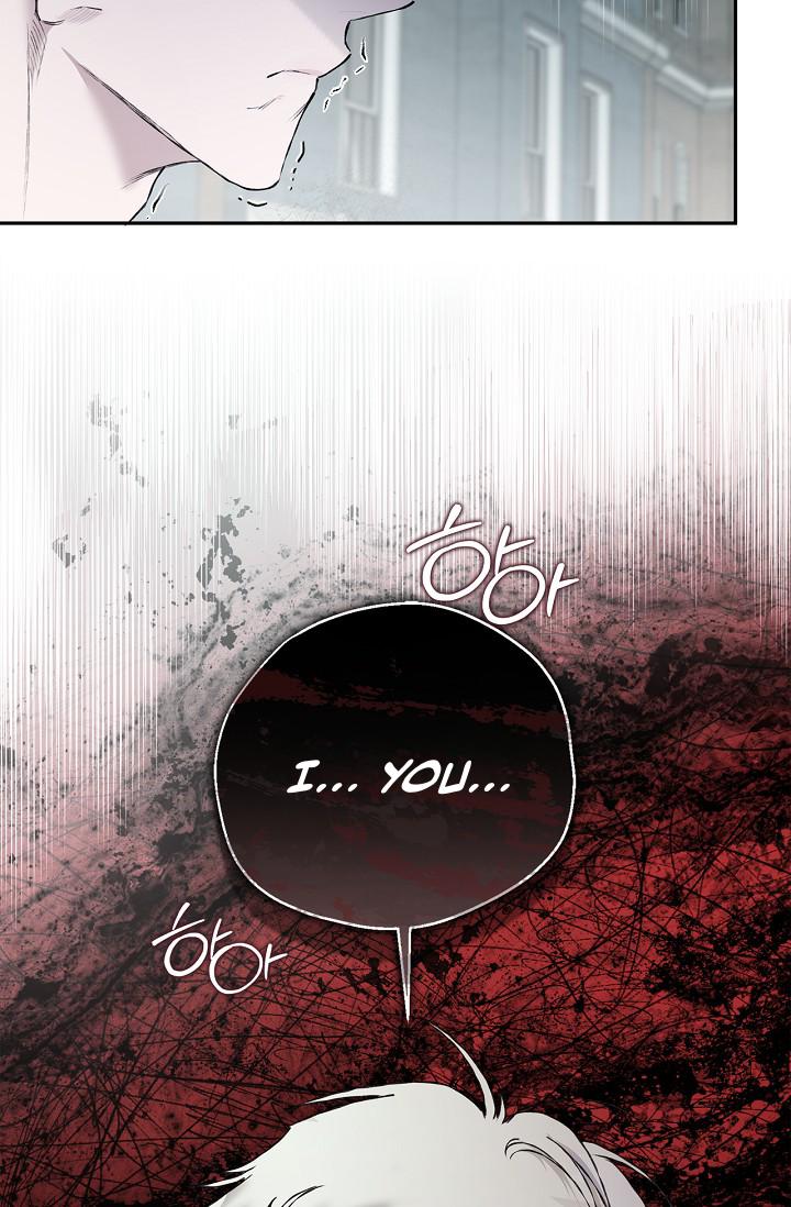 Read Mind the Gap chapter 17 image 84 on Lezhin